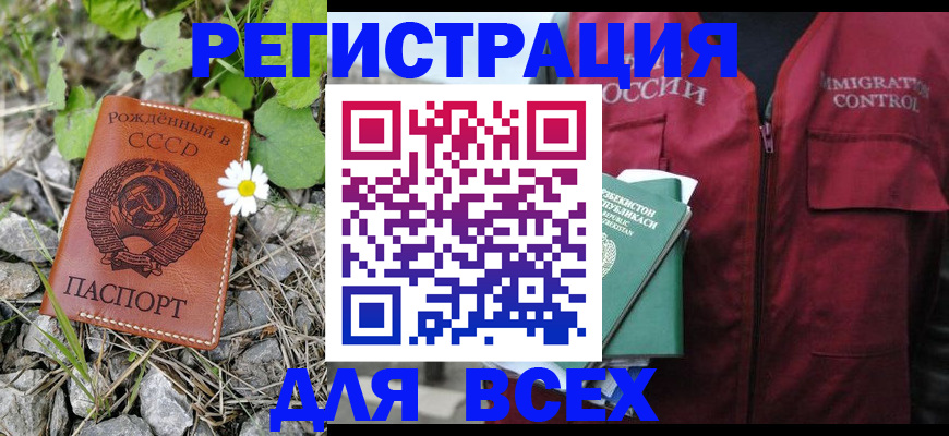 прописка поиск в Брянской области