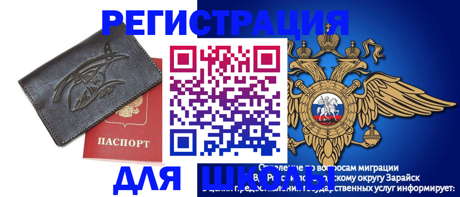 найти адрес прописки в Брянской области